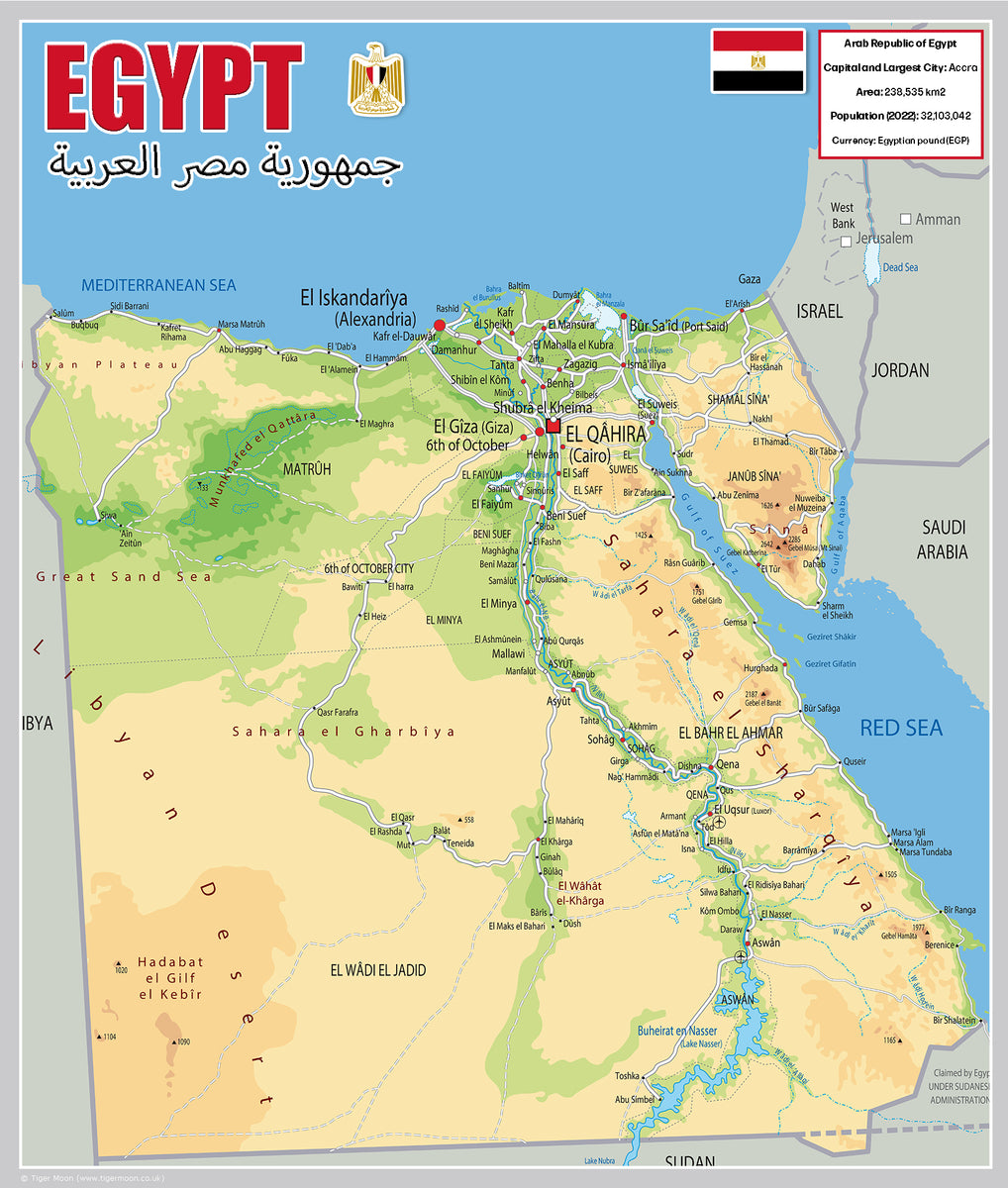 Physical Map of Egypt (OC) Tiger Moon