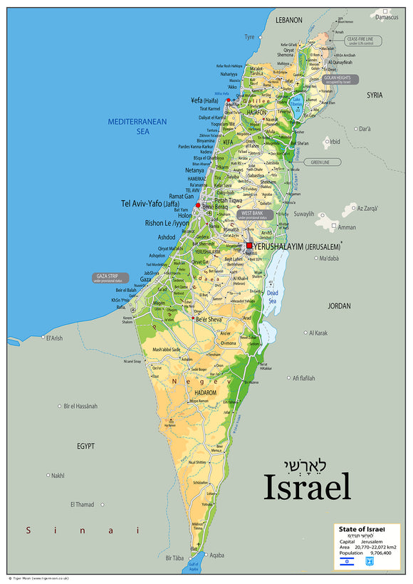 Physical Map of Israel (OC)