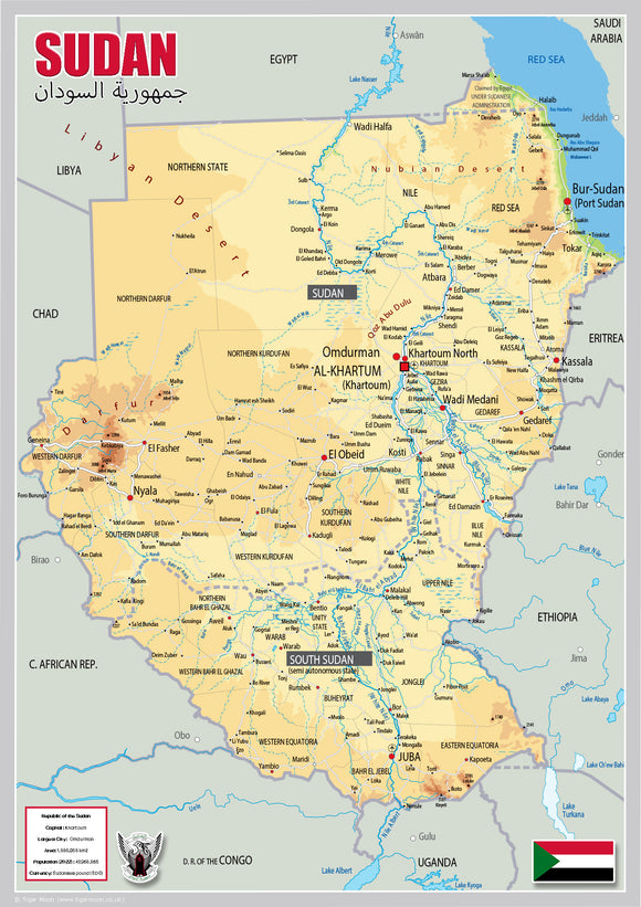 Physical Map of Sudan (OC)